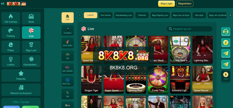 Download the 8k8 App for iOS and Android